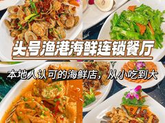 -亚龙湾热带天堂森林公园