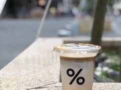 -% Arabica阿拉比卡咖啡烘焙工坊