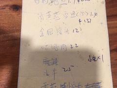 账单-渔洲情海鲜酒家