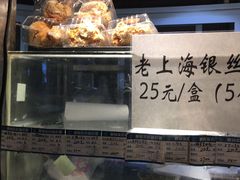 -白玉兰食品(汇联商厦店)