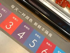 -盒马鲜生(岭南新世界店)