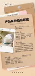 -春田皮肤管理中心品牌旗舰店