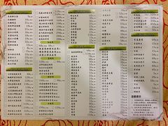 菜单-钦善斋(武侯祠店)