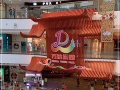 -万达茂商场(南京仙林店)
