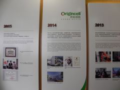 -开能健康科技园(川大路店)