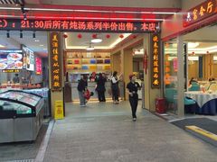 -皮记海鲜1995(寮步店)