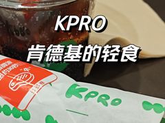 -KPRO肯律轻食(淘金店)