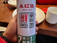 -永红源啤酒·烧烤·海鲜·大排档(台柳路店)