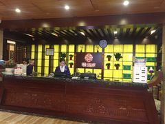 大堂-颐而康按摩(八一桥总店)