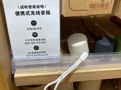 -MUJI无印良品(西单大悦城店)
