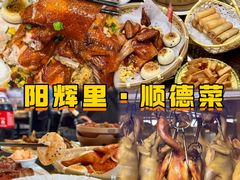 -凯盈阁·顺德私房菜·桑拿鸡