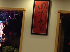 -凤城酒家(渣华道)