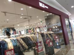 -MUJI无印良品(西湖银泰城店)