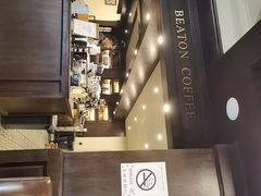 -比顿咖啡文化馆(升阳路店)