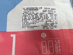 -盒马鲜生(189购物中心店)