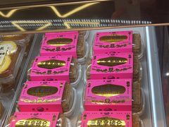 -鹤所·低糖零蔗糖烘焙(长楹店)