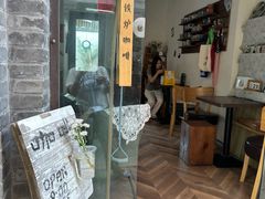 -铁炉咖啡(河下古镇店)