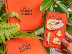 -KUMO KUMO甜品·冰淇淋(深圳壹方城店)