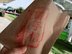 -黄埔古港