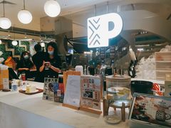 -Peet's Coffee皮爷咖啡(豫园店)