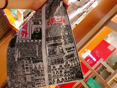 -乐乐姐超级土豆(中关村5号店)