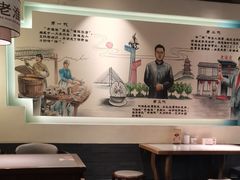 -老淮滨-蚌埠非遗小吃(淮河路店)