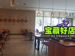 -星巴克(深圳南海意库店)