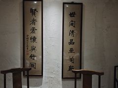 -酒肉门孔府菜(曲阜游客中心店)