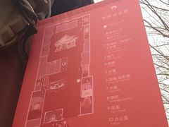 -嵩祝寺及智珠寺