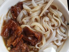 牛腩粉-海幢瑞芳饮食店