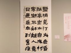 -江苏省美术馆(长江路新馆)