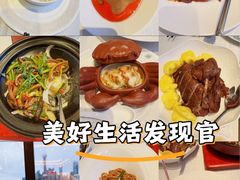 -上海和平饭店 Fairmont Peace Hotel