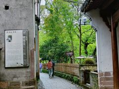 -西溪南古村落