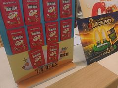 -麦当劳(红旗路店)