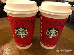 -星巴克(我格广场店)