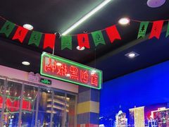 -澳门陈光记烧味饭店(万象城店)