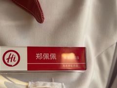 -海底捞火锅(牡丹园店)