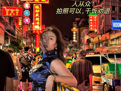 -暹罗广场