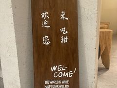 -半勺舒舒(太乙店)