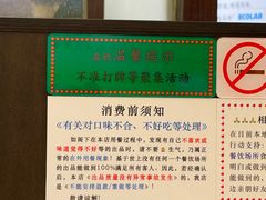 -大哥餐厅(西城花园店)