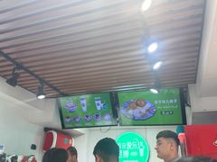 -和田爱乐塔西娜刨冰粽子