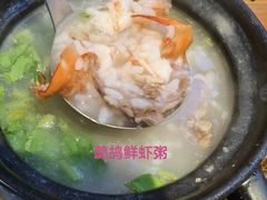 -皮蛋弟砂锅店(总店)