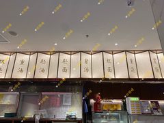 -松鹤楼·苏式汤面(虹桥天地店)