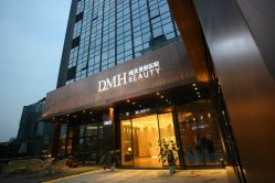 门面-东莞缔美美容医院