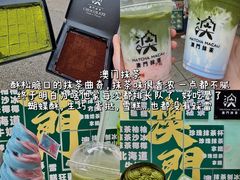 -官也街