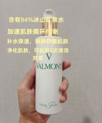 -0 SPA科技美肤·Valmont法儿曼品牌