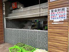 门面-小杨翘脚牛肉