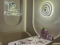 -PARFUM FLORAL花境法餐(南京首店)