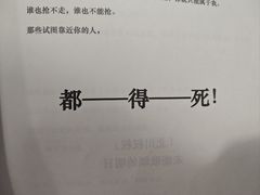 -戏精管理局·剧本杀·桌游·血染钟楼