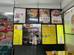 -舌尖上的米粉(阳朔二店)
